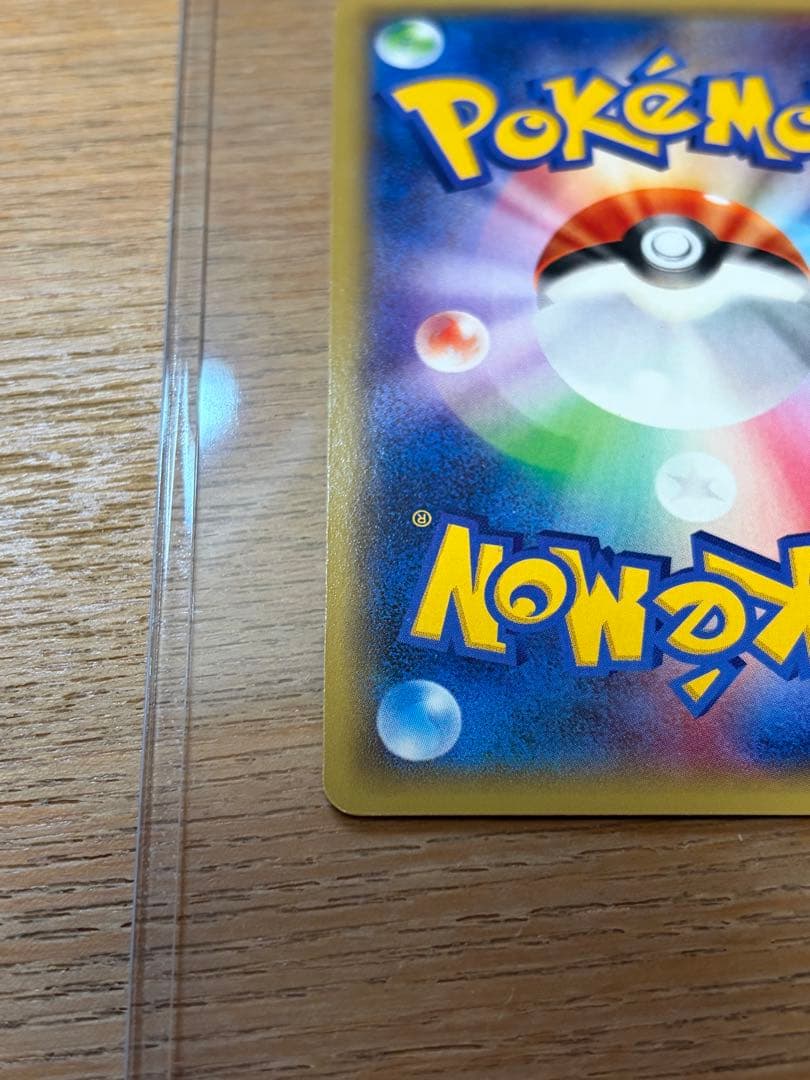 ポケモン カード　Mラグラージex　レックウザメガバトル プロモ