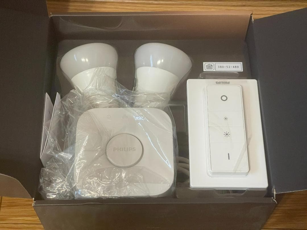 Philips Hue(ヒュー) | ホワイトグラデーション スターターセット