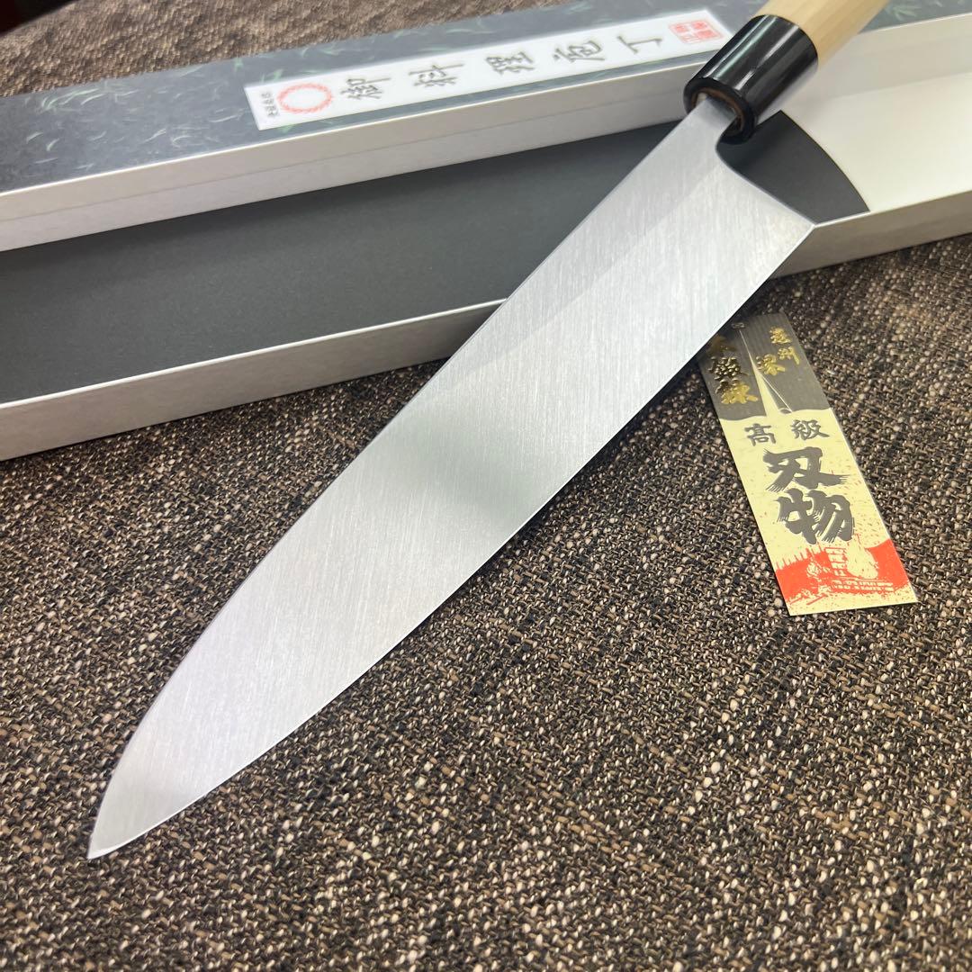 ★新品★郷右馬允義弘白二鋼身卸包丁240mmマチ磨き裏押し加工化粧箱上作