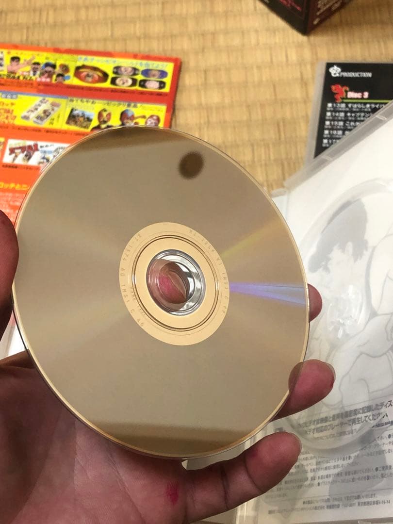 アニマル１　DVDBOX 川崎のぼる　虫プロ