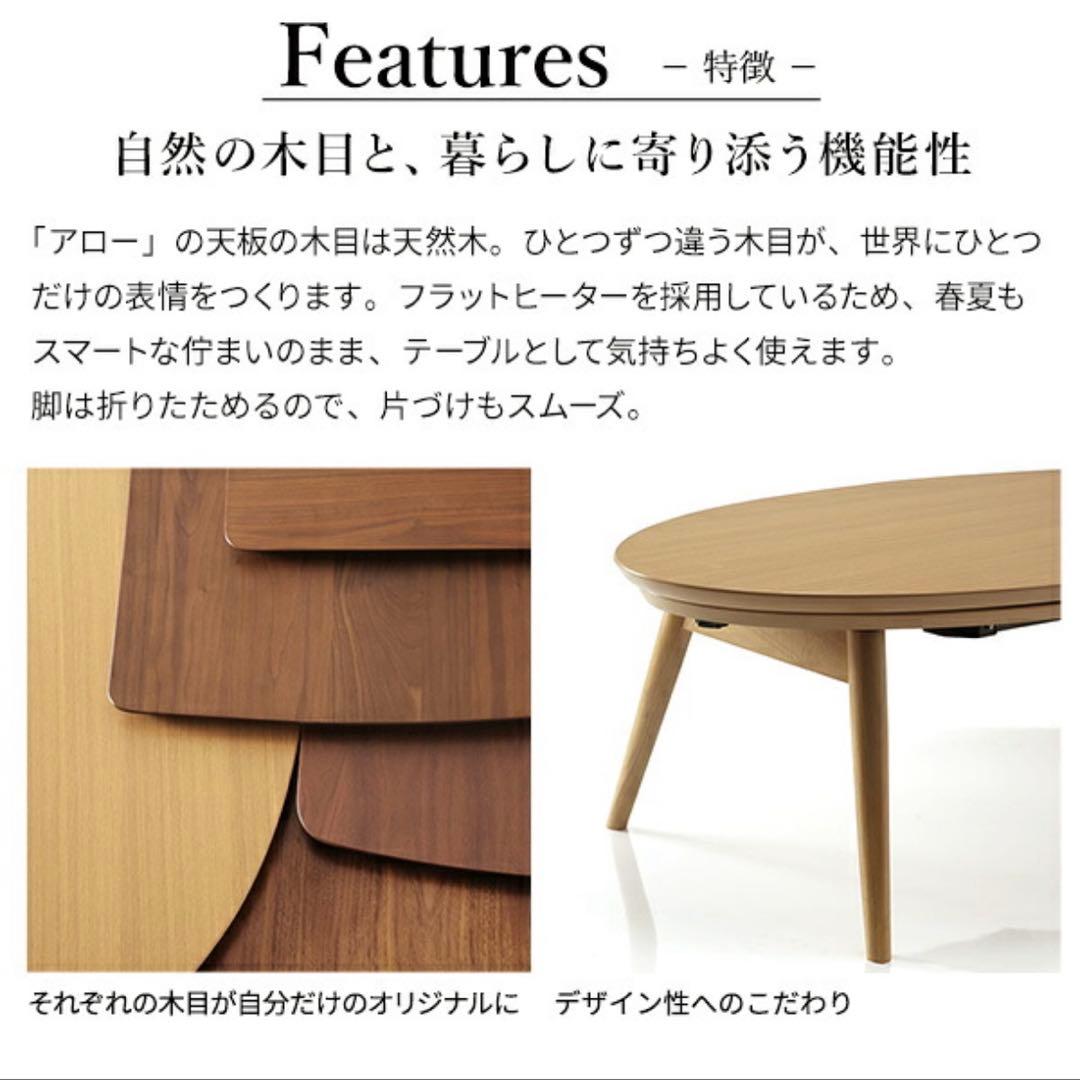 こたつ　折りたたみ　北欧　フラットヒーター　布団セット