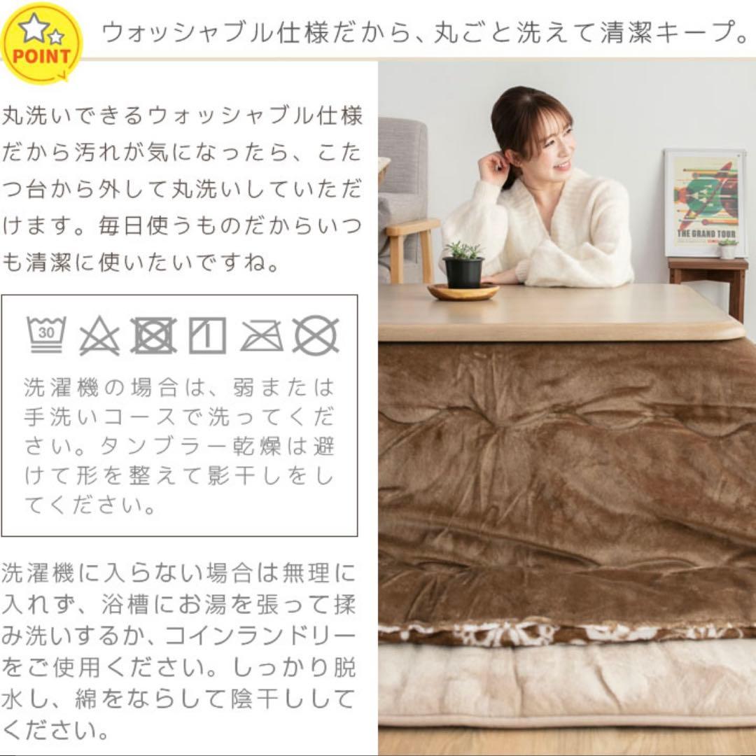 こたつ　折りたたみ　北欧　フラットヒーター　布団セット