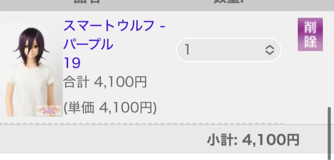 hamachiページ②
