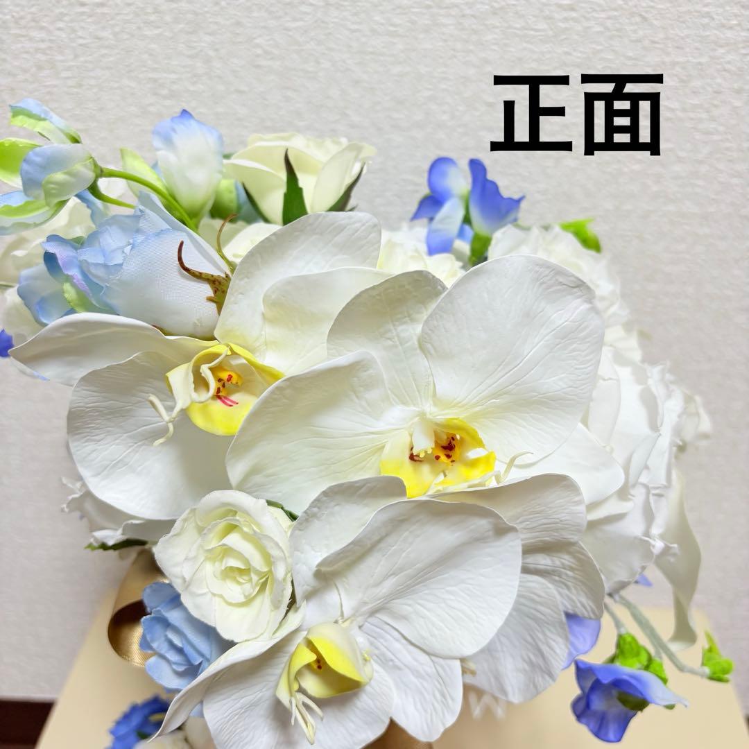 胡蝶蘭と青いお花のウェディングブーケ　アーティフィシャルフラワー　白　青　水色
