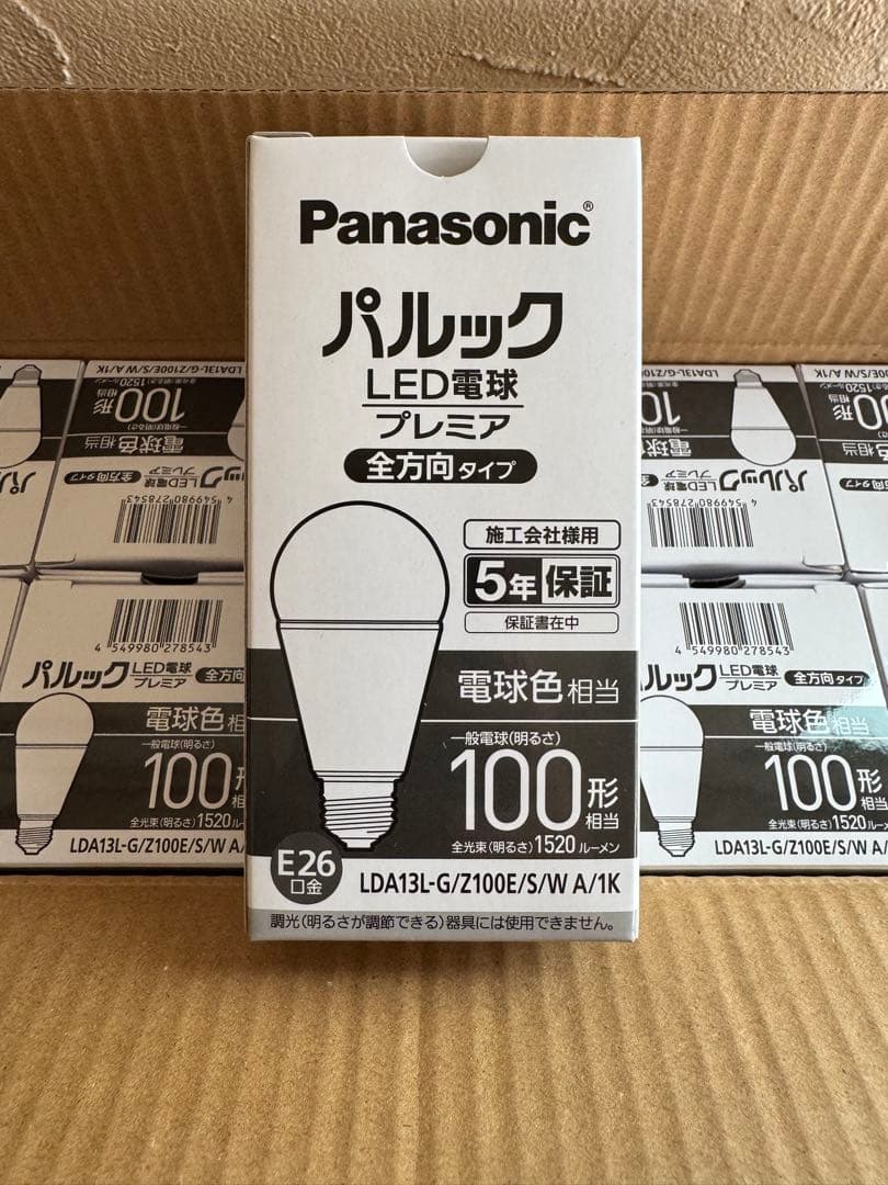 パナソニック LED電球プレミア LDA13L-G/Z100E/S/WA 10球