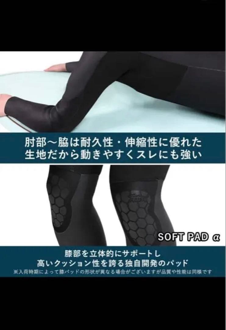 FELLOW SURF Jet Black L セミドライウェットスーツ