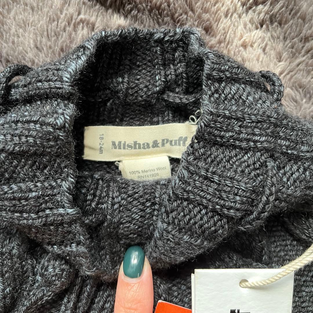 か*ん様 Misha & Puff Cable Skating Skirt