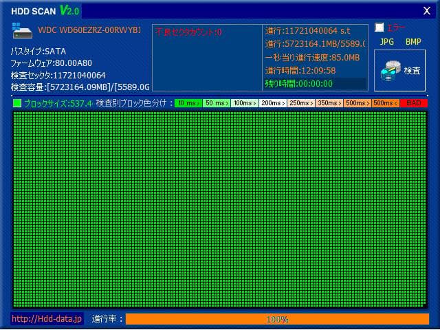 Western Digital 3.5インチHDD 6TB