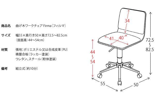 おしゃれ 北欧テイスト キャスター付き チェア いす ナチュラル×ベージュ