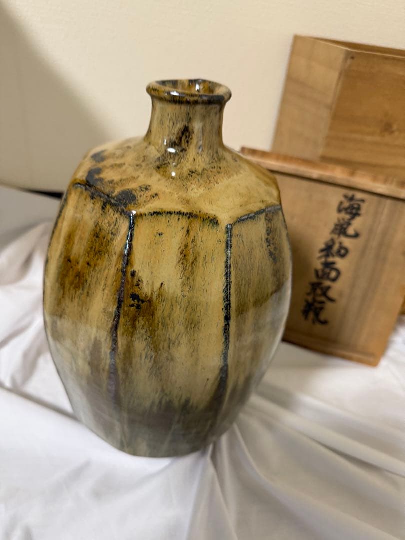 海鼠釉面取瓶　和孝作　壺