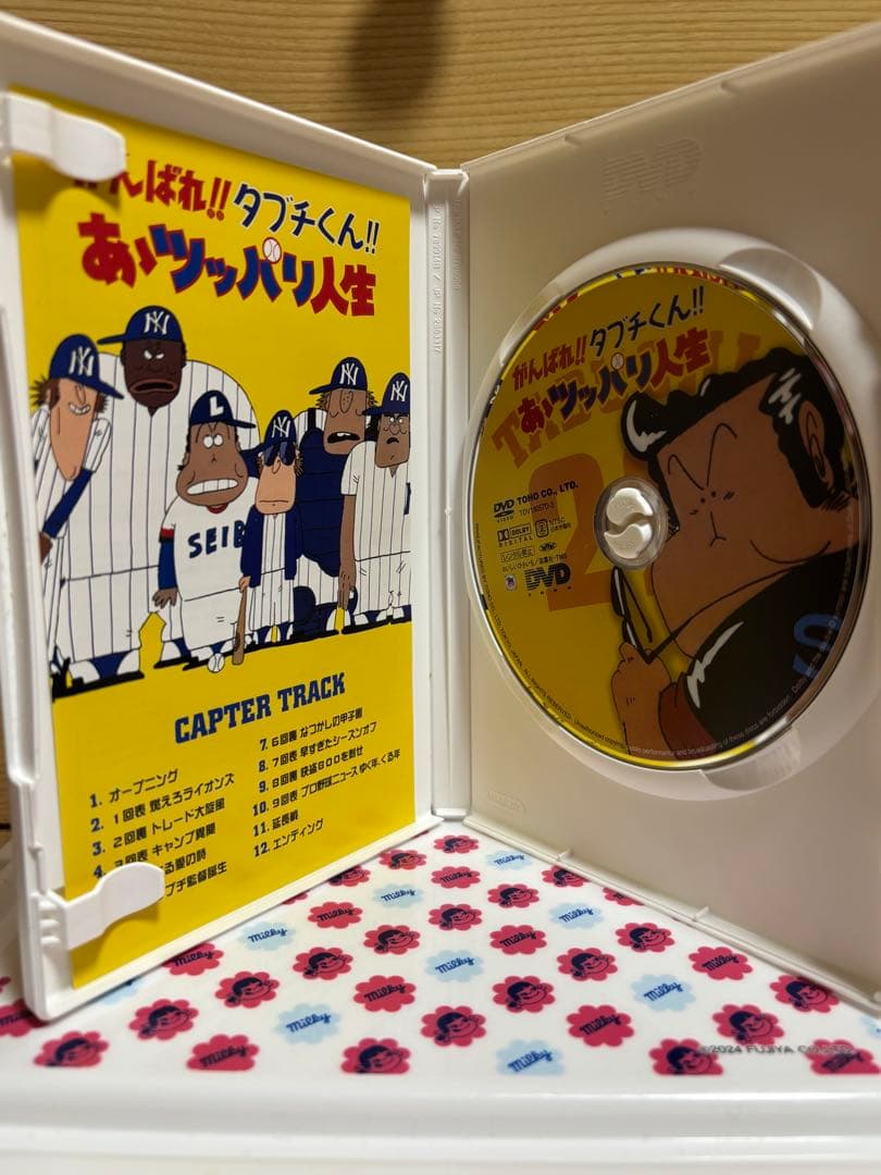 がんばれ タブチくん DVD-BOX セル版