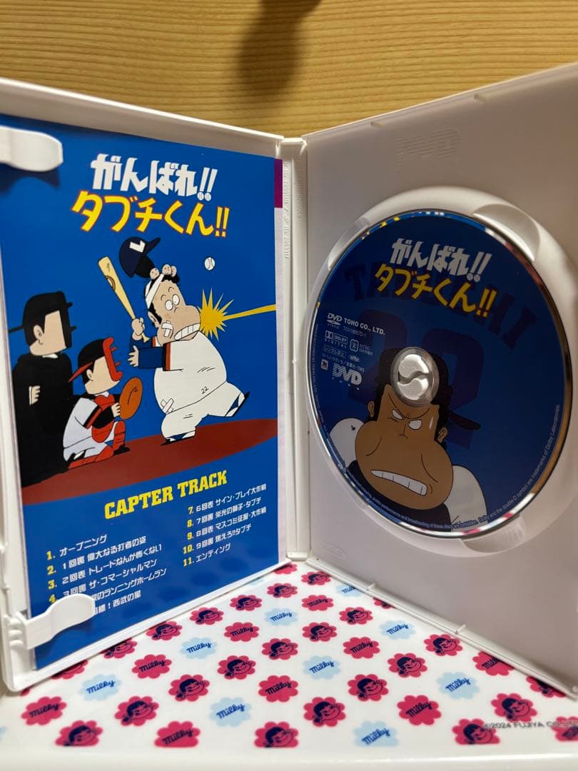 がんばれ タブチくん DVD-BOX セル版