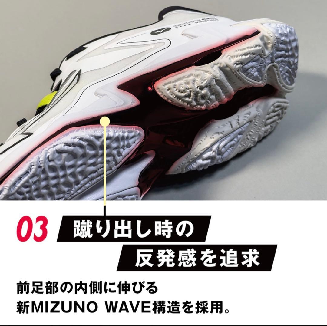 ウェーブライトニングZ8（最新モデル）26cm