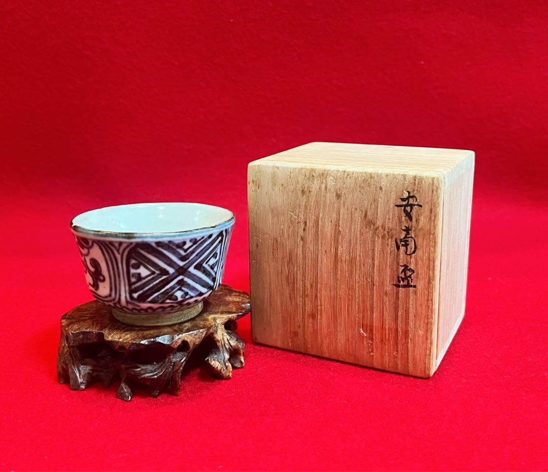 骨董品 時代物 青花 染付 安南盃 酒盃 箱付き 茶道具