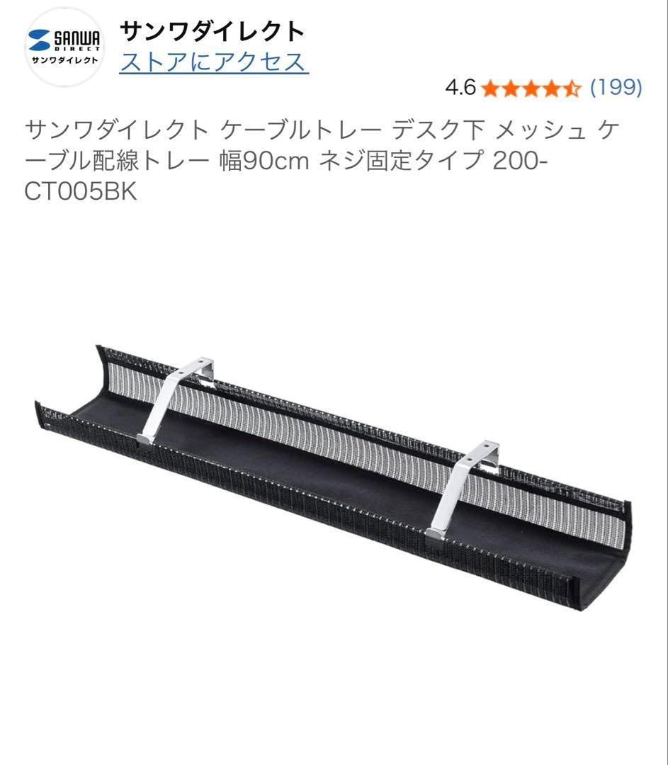【private様】Flexispot E7 ブラック（フレーム単体）美品