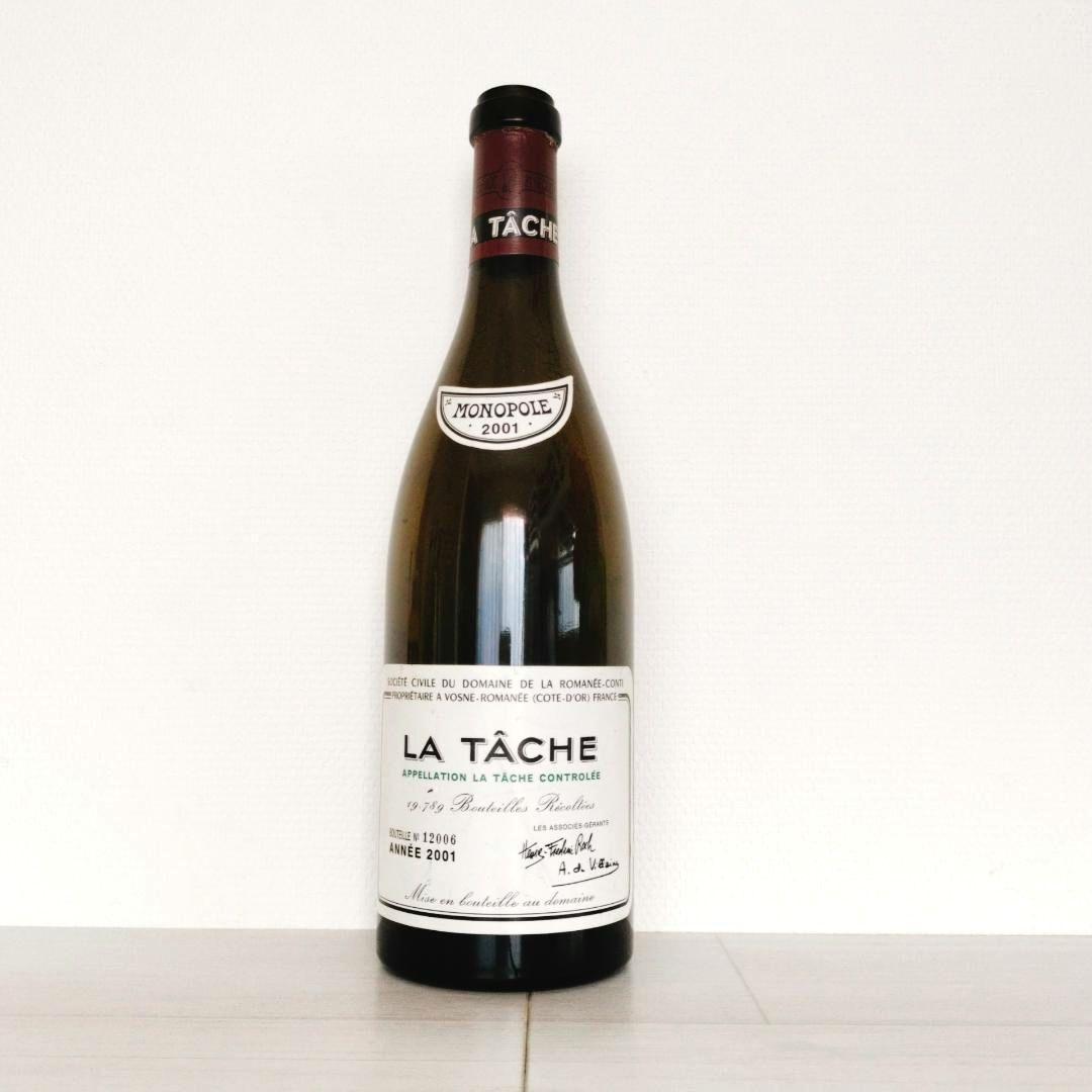ロマネコンティ　ワイン　空き瓶　９本まとめ売り　Romanée-Conti