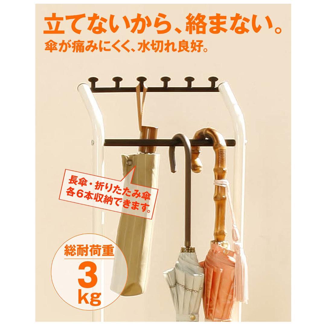 傘を立てずに掛けて収納 傘立て フック