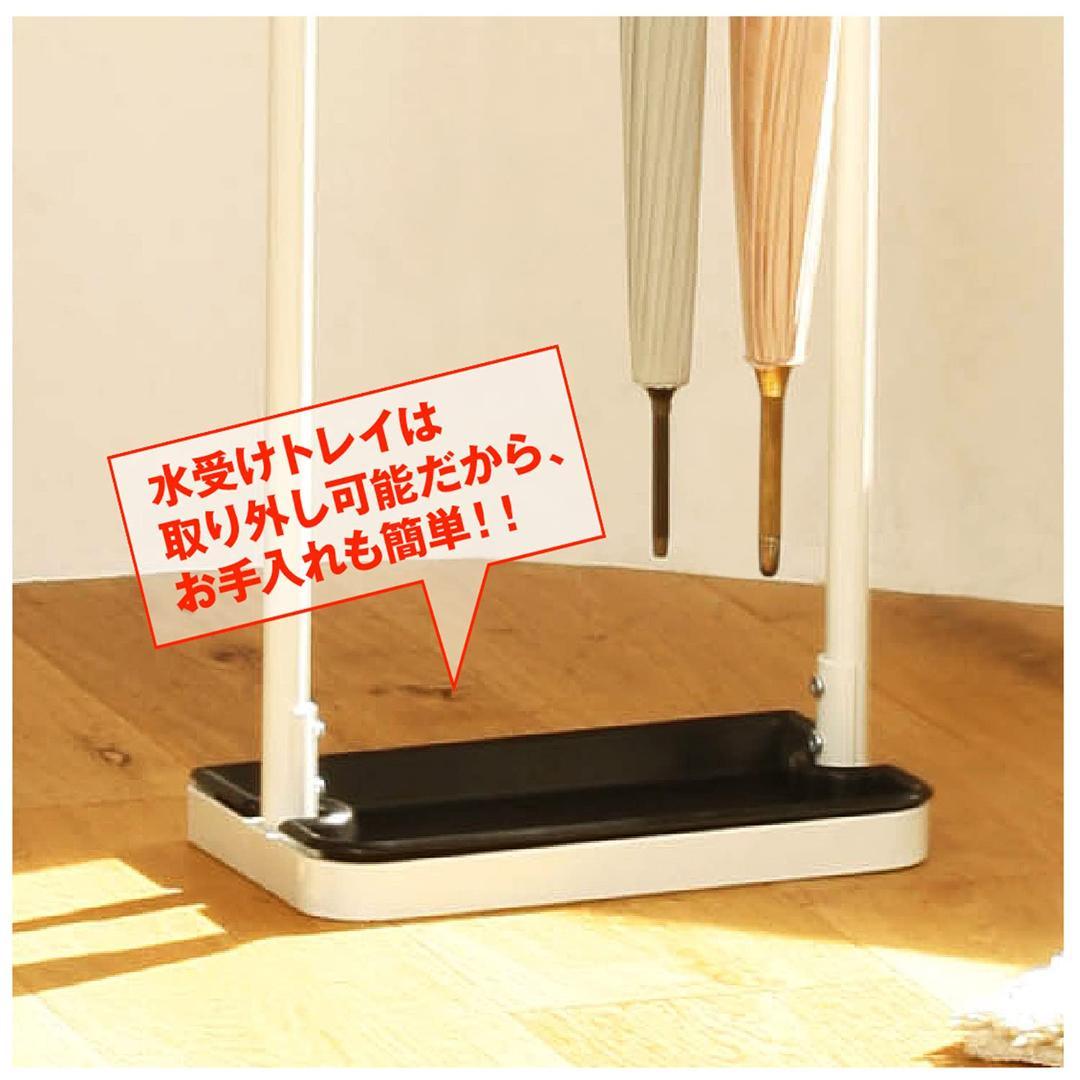 傘を立てずに掛けて収納 傘立て フック