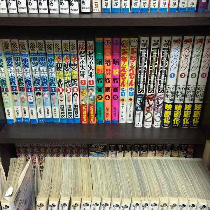 色々な漫画