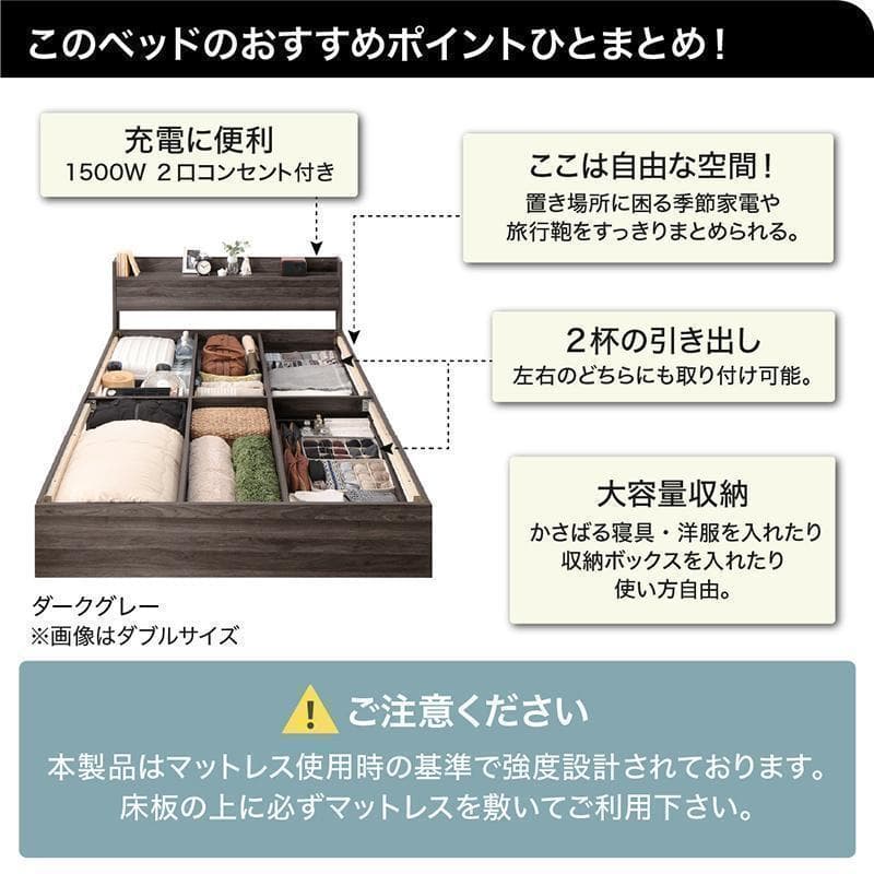 【peach】 ダブルベッド 収納 棚 2口コンセント マットレス付 RG