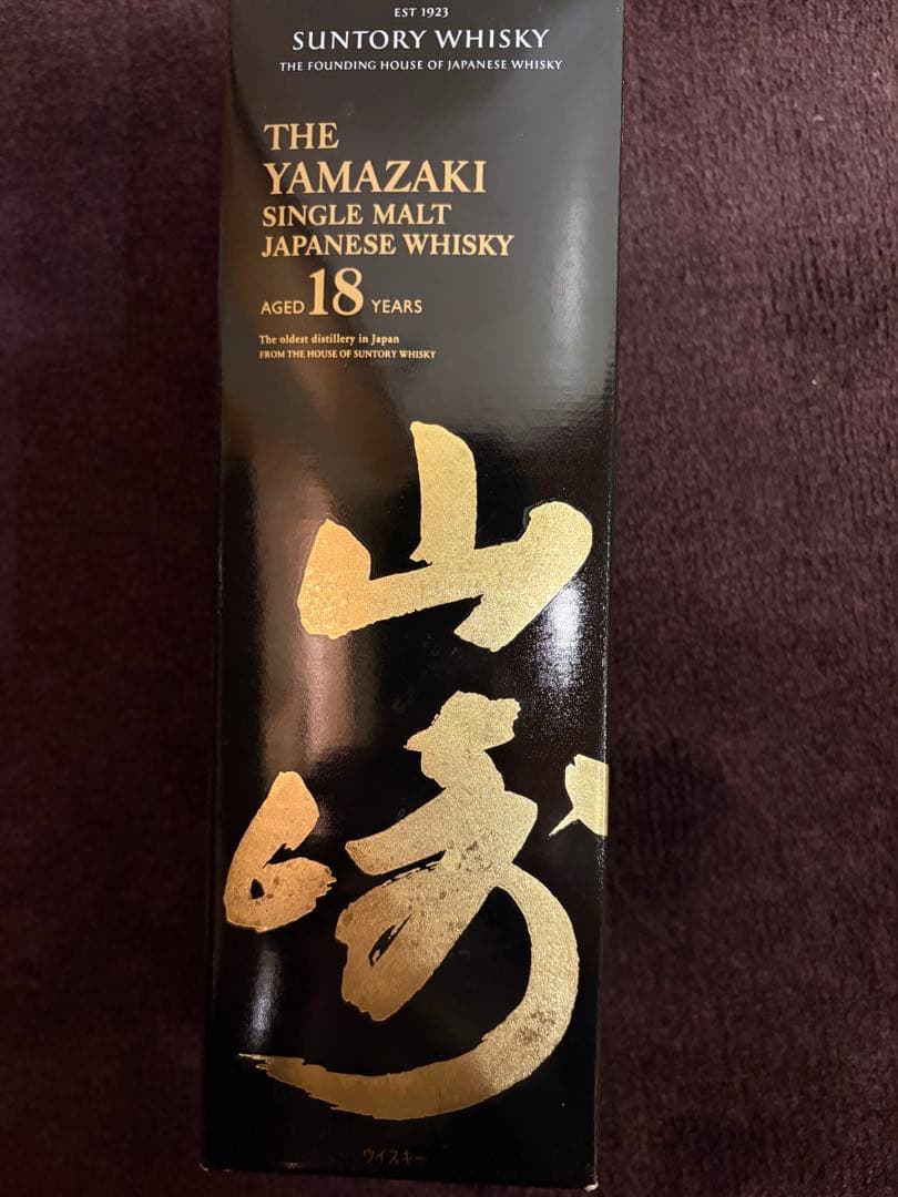 箱のみ