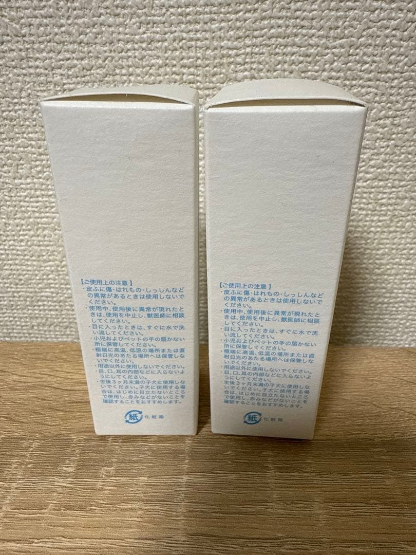 新品DOG ONEエイジングケアクリーム 犬用 NMN配合 ドッグワン30g×2