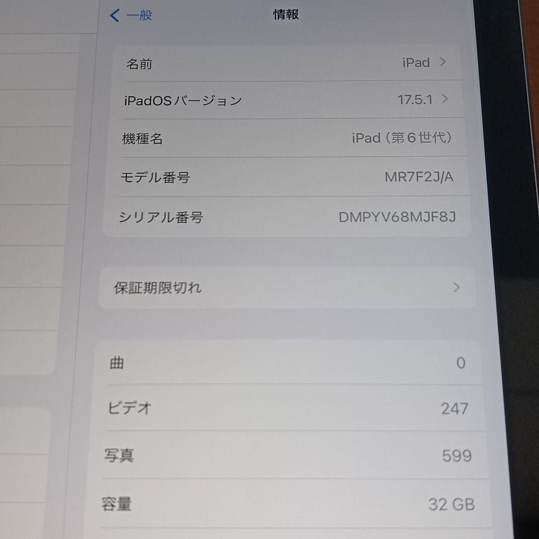 ファン　トン　