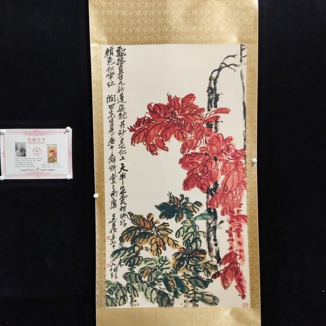 中国美術 掛け軸 花の図 水墨画調 中堂 四尺 絹布