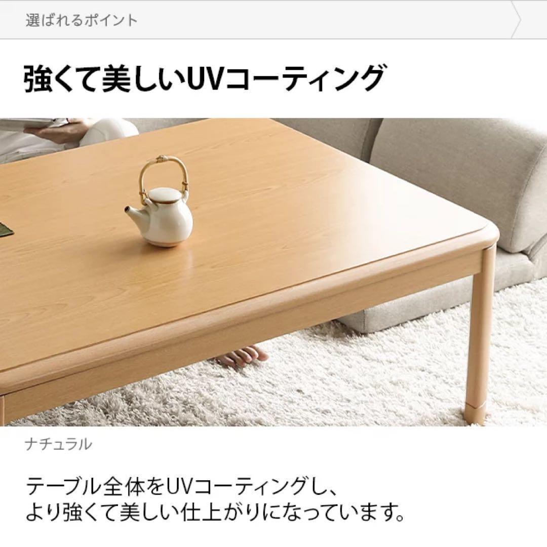 ★最終お値下げ★幅120cm 長方形こたつテーブル