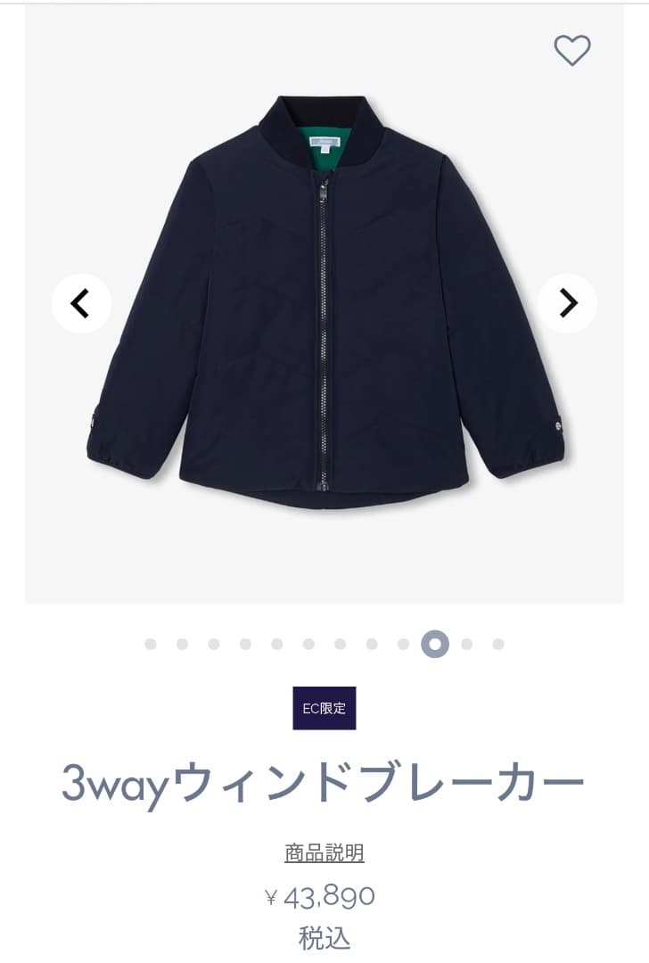 【新品セール】jacadi ネイビー 3wayパーカージャケット　中綿入り　4A