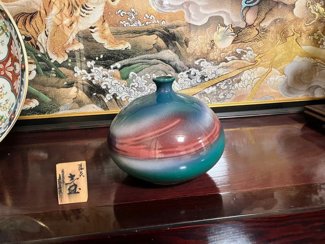 【美品】陶芸作家 貞松善次 陽炎 壺 有田焼 陶器 焼き物