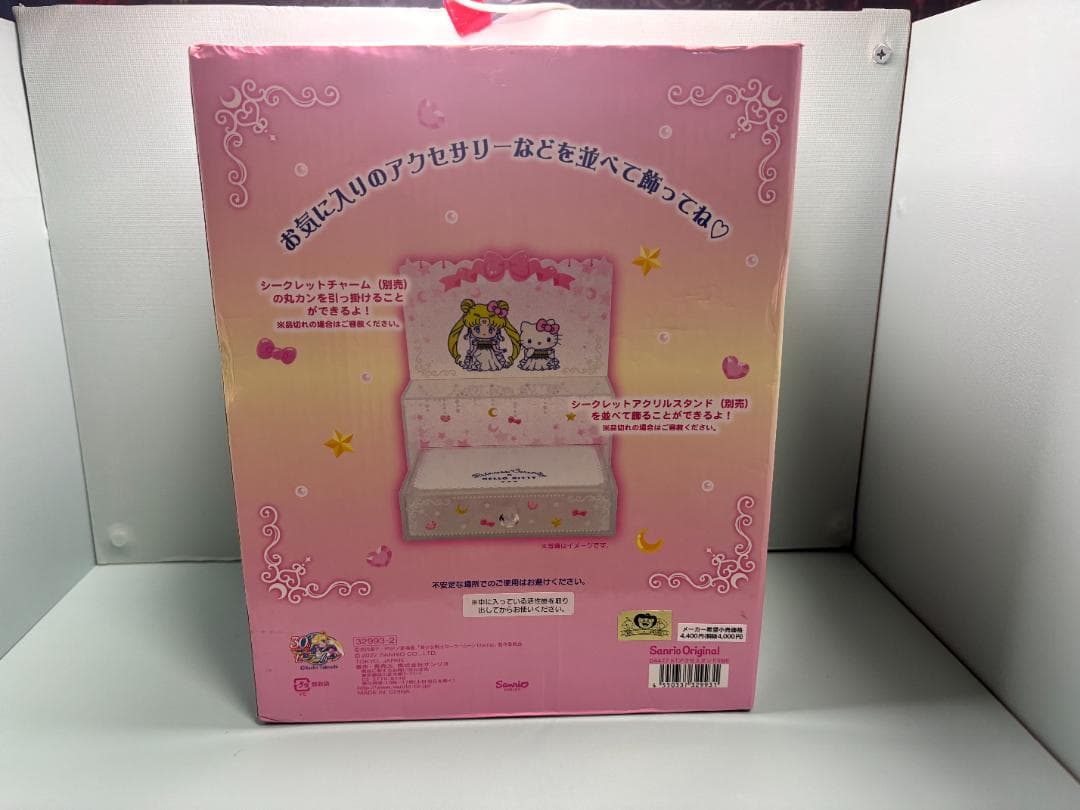 プリンセス・セレニティ × ハローキティ アクセサリースタンド