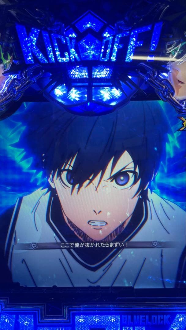 たこ　スマスロ　eブルーロック