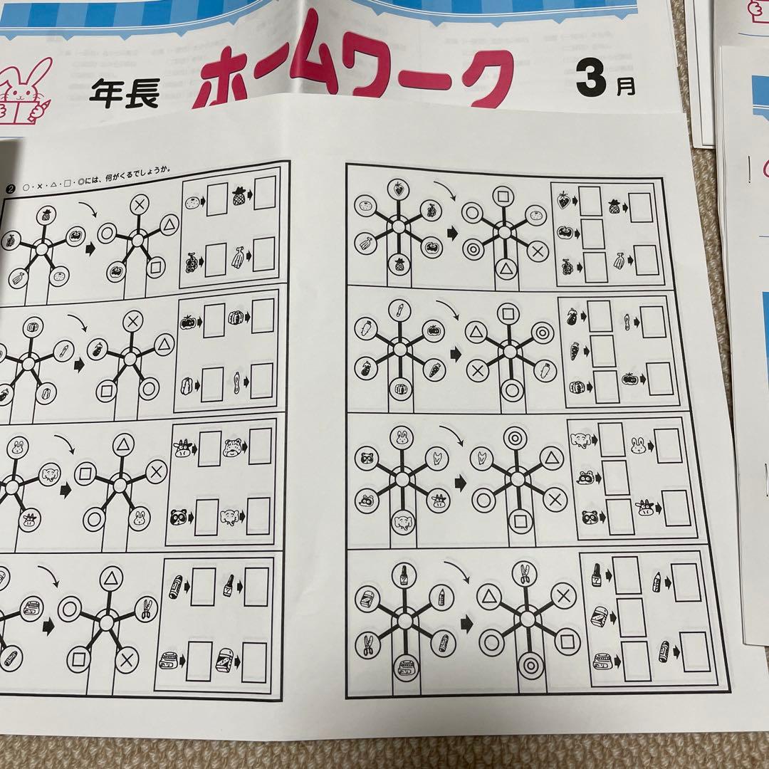 しょうがく社　年長ホームワーク　私立春期特訓