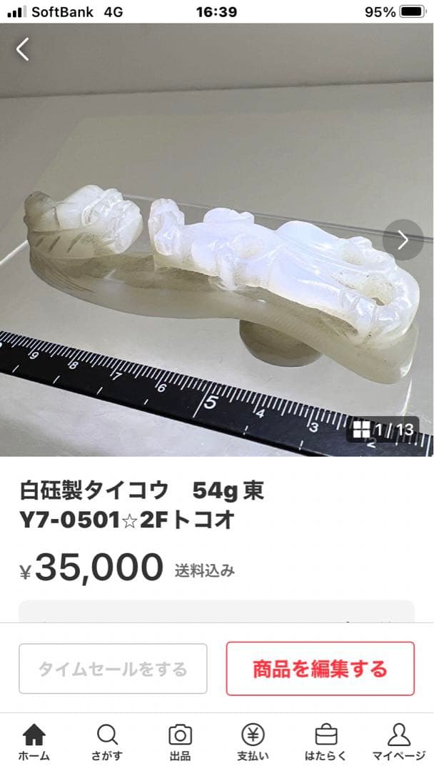 ycf110　2口