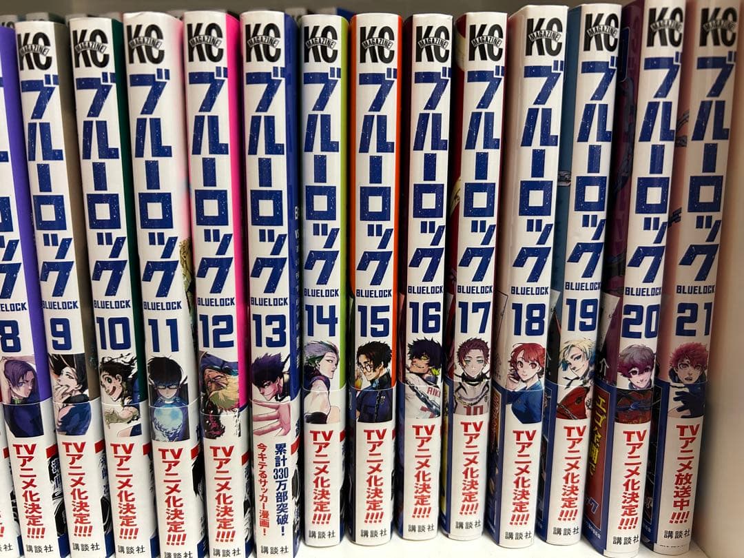 ブルーロック32巻+キャラクターブック
