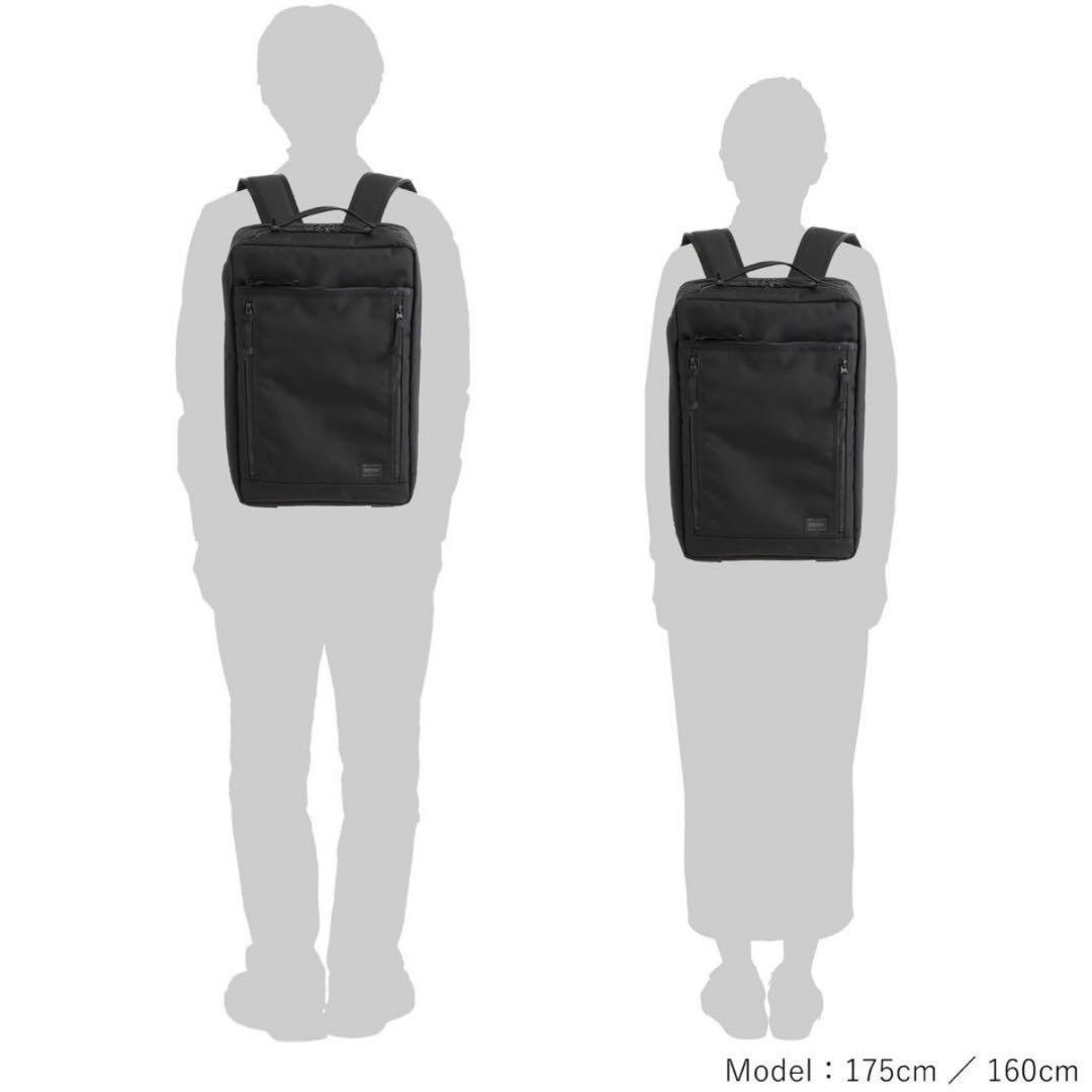 Porter Interactive Daypackインタラクティブデイパッグ