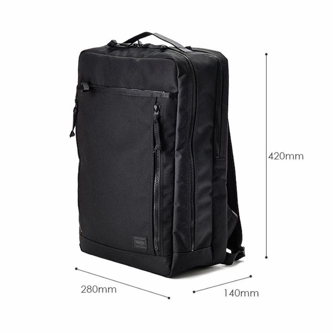 Porter Interactive Daypackインタラクティブデイパッグ