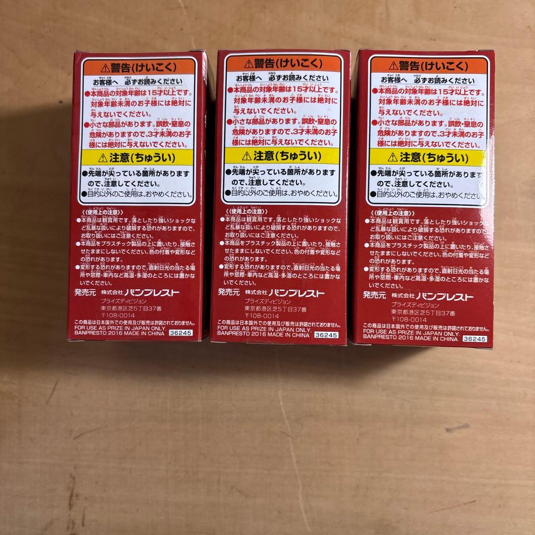 ワンピース フィギュアセット FT 01 02 05