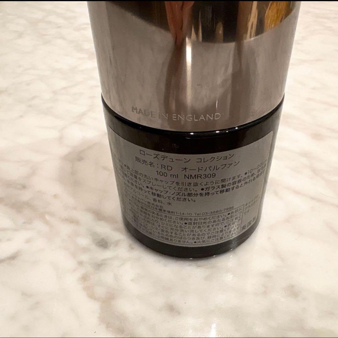 MOLTON BROWN ローズデューン オードパルファン 100ml