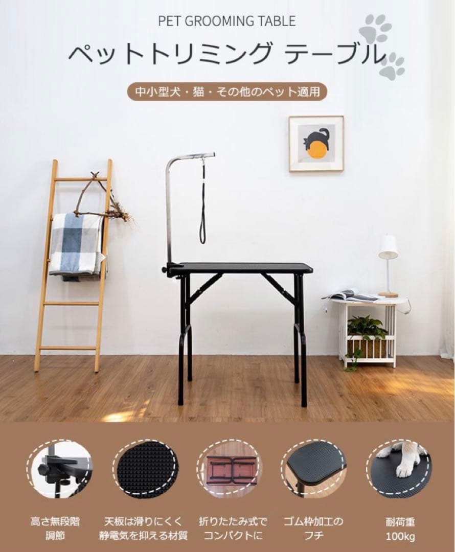 トリミングテーブル　トリミング台　犬用品　収納付き　ピンク　トリミング　多機能