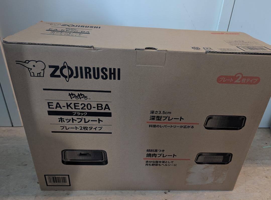 真心86　ZOJIRUSHI ホットプレートやきやき　EA-KE20-BA