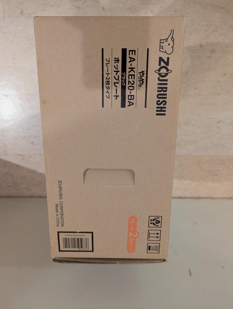 真心86　ZOJIRUSHI ホットプレートやきやき　EA-KE20-BA