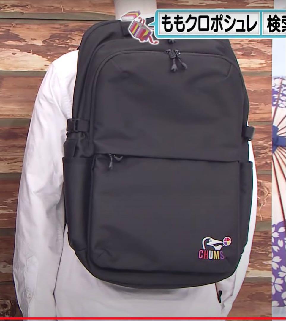 美品レア】ももクロ chums コラボ リュック バックパック ポシュレ 日テレ