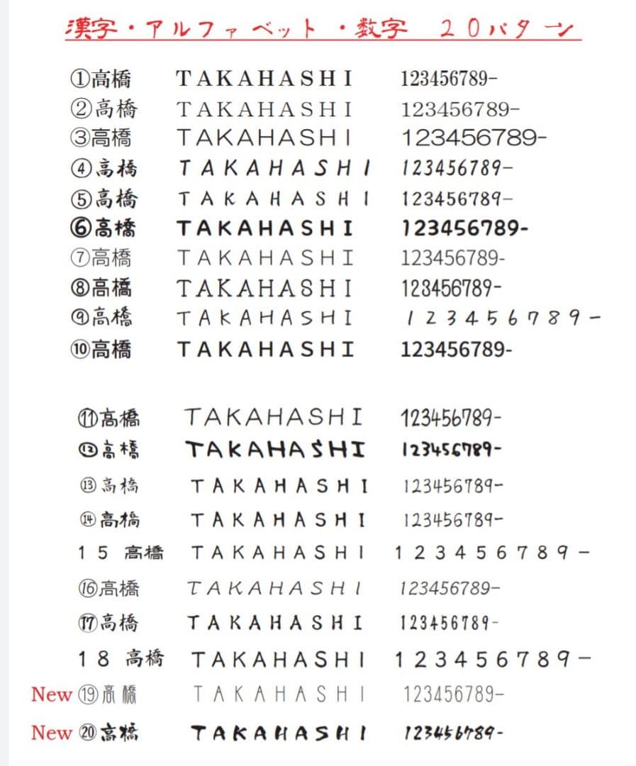 y＆n♡mama＊モダン木目背景・ウェーブ付きアクリル表札＊ＵＶ印刷