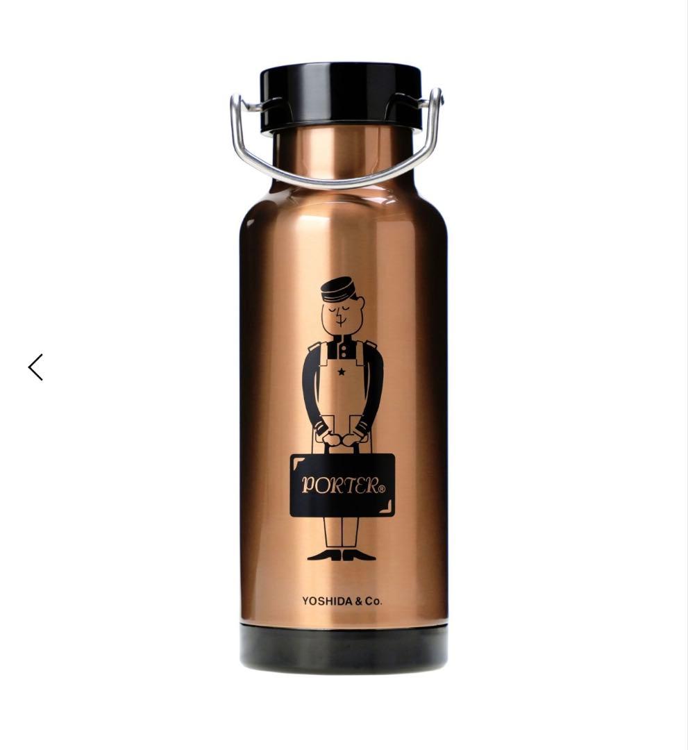 スタバ ステンレスボトル PORTER カッパー