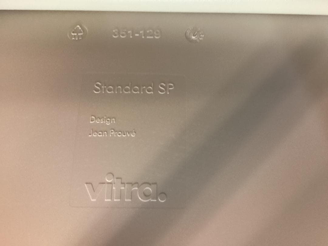 ヴィトラ　スタンダードチェア　SP　ウォームグレー　Standard SP E