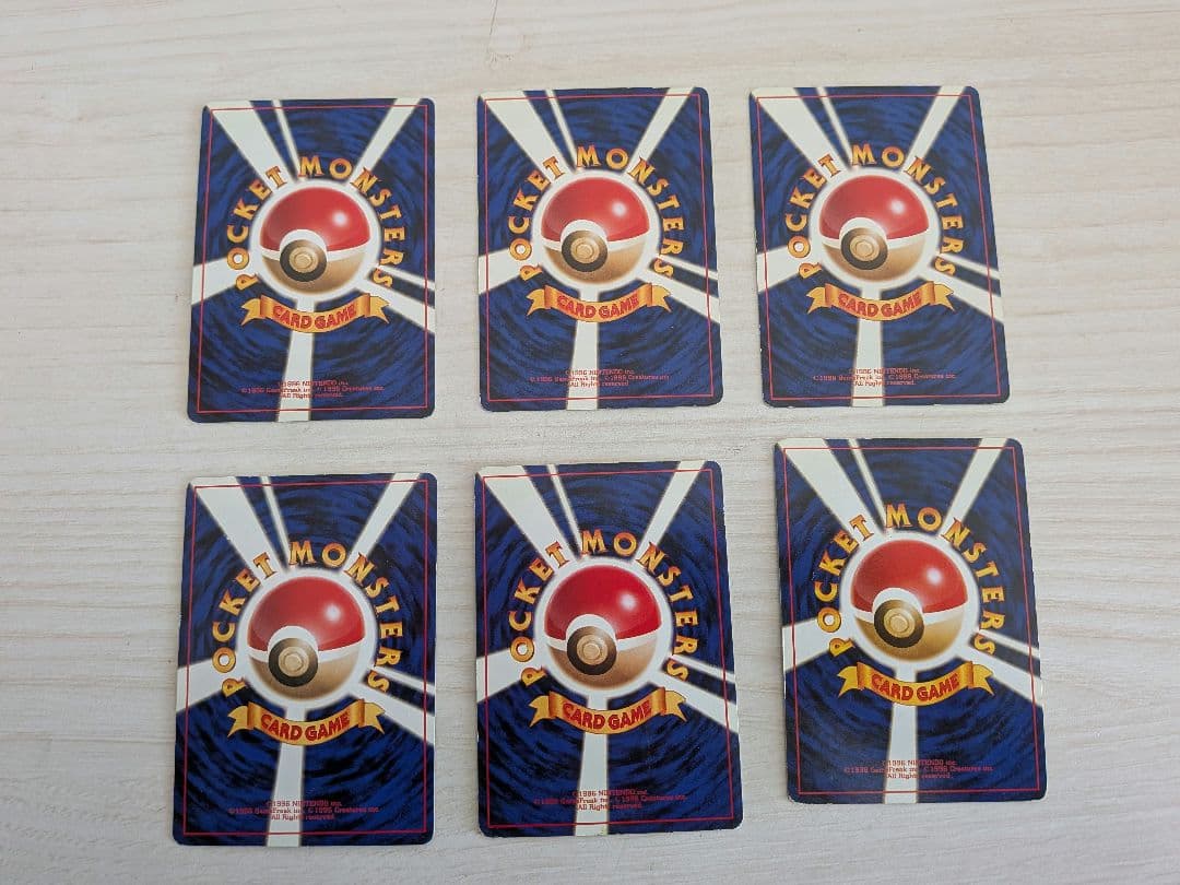 ブ*ン様 ポケモンカード旧裏 第一弾 カード全てキラ６枚セット売り