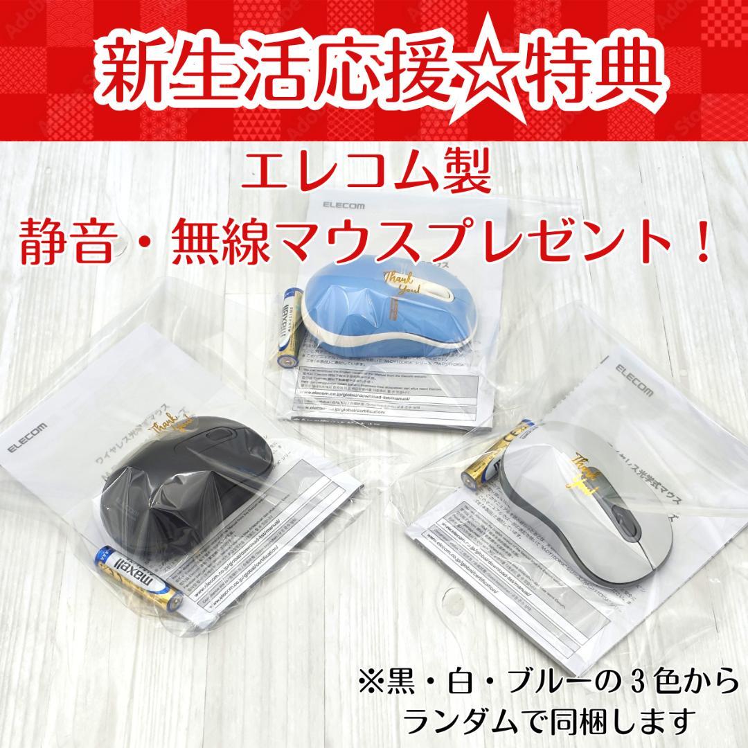 新品マウス付☆ dynabook G83/FS 16/256GB 第10世代 ⑧