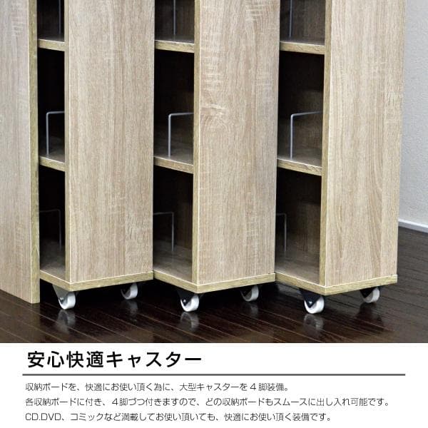 《新品・送料無料》3連 スリムラック ハイタイプ　本棚 薄型 スライド